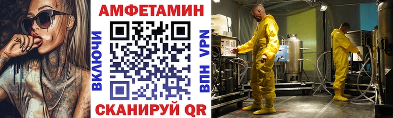 мориарти Telegram дарнет шоп Краснотурьинск АМФ 98%