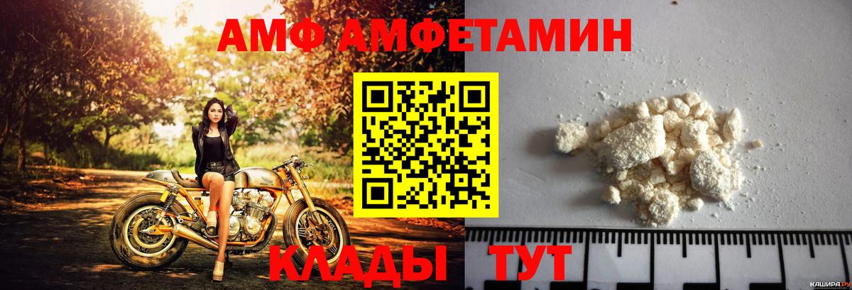 АМФЕТАМИН 98% Краснотурьинск