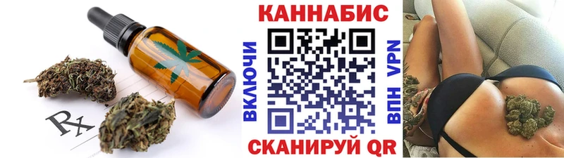 Еда ТГК марихуана  Краснотурьинск 
