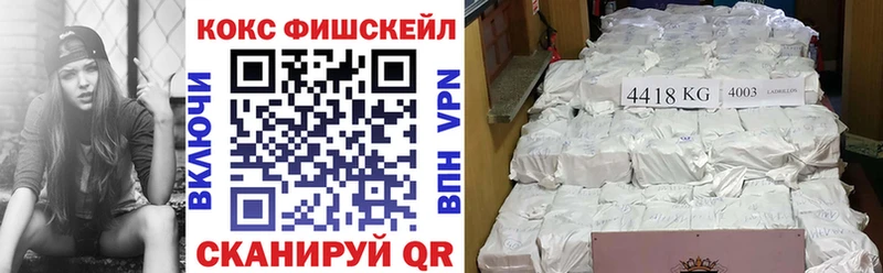 Cocaine Эквадор  Краснотурьинск 