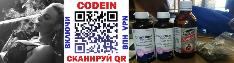 Codein Purple Drank  Краснотурьинск 
