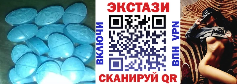 Экстази 99%  Краснотурьинск 