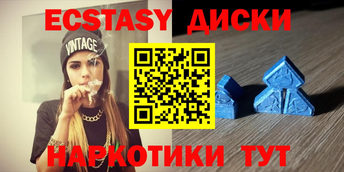 Краснотурьинск  ЭКСТАЗИ  Вход с VPN  ЭКСТАЗИ louis Vuitton 