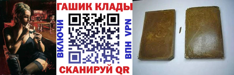 ГАШ убойный Краснотурьинск