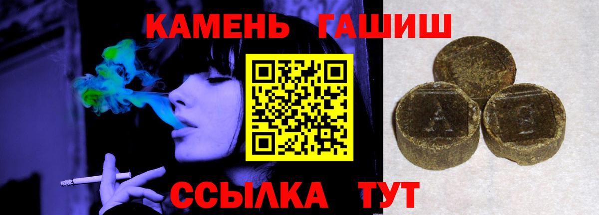 Гашиш индика сатива Краснотурьинск