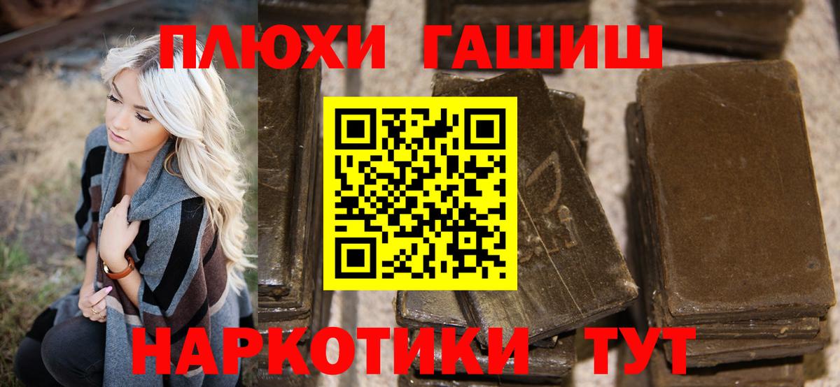 ГАШ VHQ  Вход с VPN  Краснотурьинск 