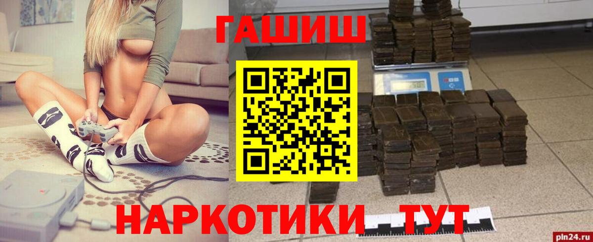 магазин  наркотиков  Краснотурьинск  ГАШ гарик  ГАШИШ 