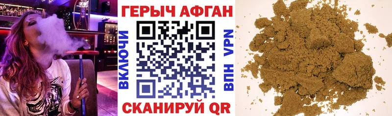mega рабочий сайт  Краснотурьинск  Героин гречка 