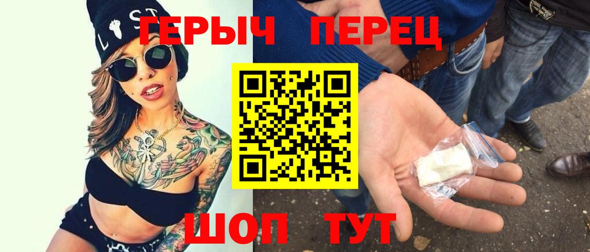 Cocaine  ГАШ  НБОМе  MDMA  Краснотурьинск  Меф  Вход с VPN  Бошки Шишки 