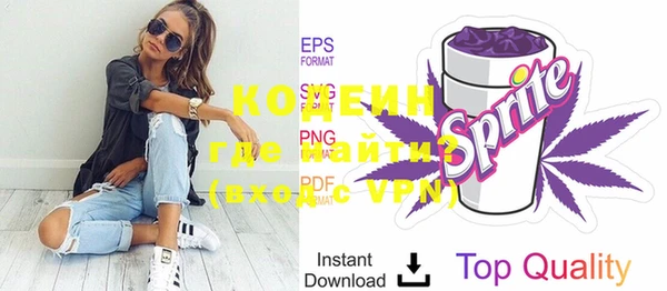 a pvp Нефтекумск
