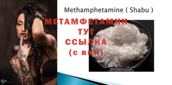 индика Навашино