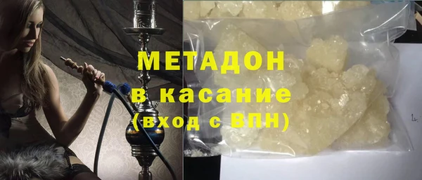 скорость mdpv Нея