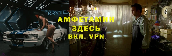 а пвп мука Нефтегорск
