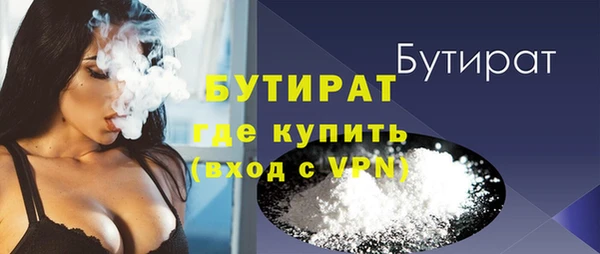 скорость mdpv Нея