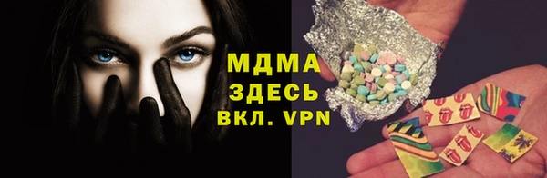 синтетический гашиш Лабытнанги