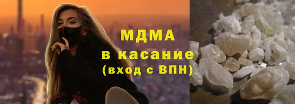 молекула духа Вязники