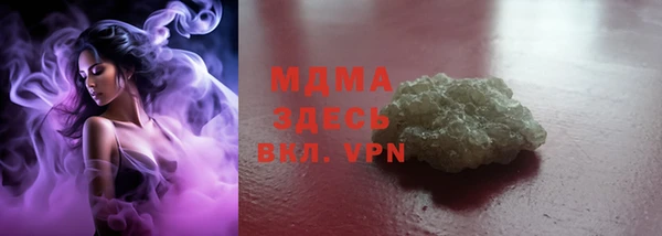 MDMA Вязьма