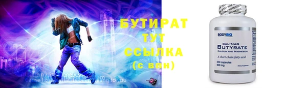 а пвп мука Нефтегорск