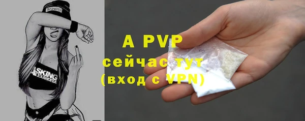 скорость mdpv Нея