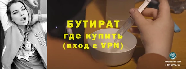 скорость mdpv Нея
