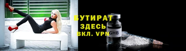 а пвп мука Нефтегорск