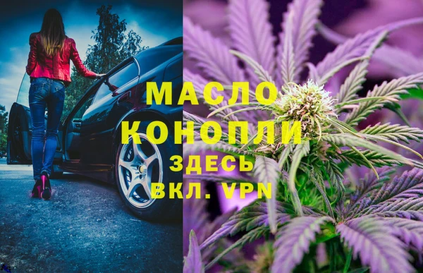 a pvp Нефтекумск