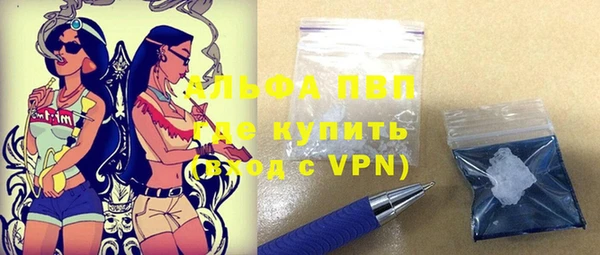 скорость mdpv Нея