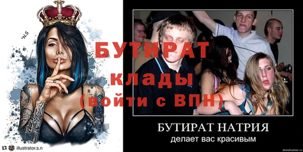 a pvp Нефтекумск