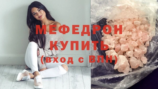 скорость mdpv Нея