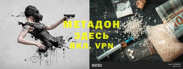 скорость mdpv Нея