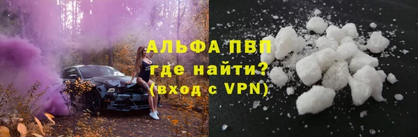 индика Навашино