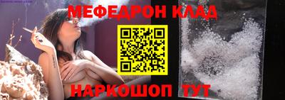 марихуана Балаково