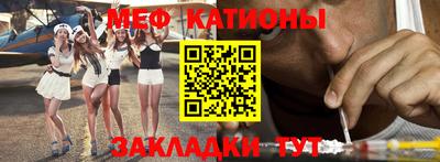 марихуана Балаково