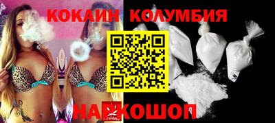 кокаин Гатчина