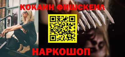 кокаин Гатчина