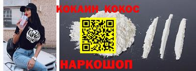 кокаин Гатчина