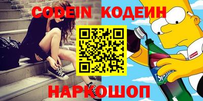 каннабис Балахна