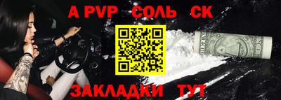 индика Гагарин