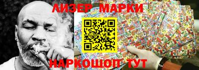 каннабис Балахна