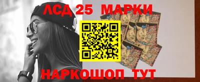 марихуана Балаково