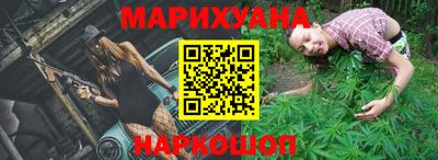 каннабис Балахна