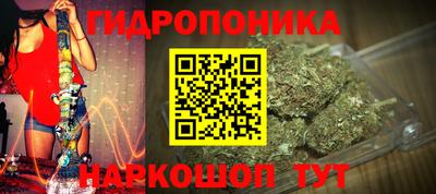 марихуана Балаково