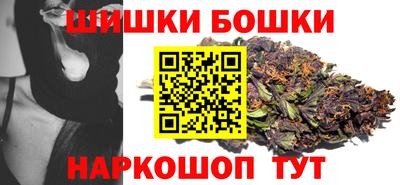 каннабис Балахна