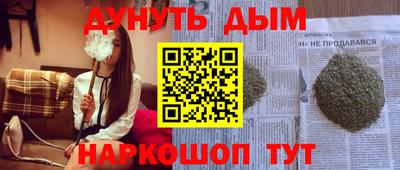 каннабис Балахна