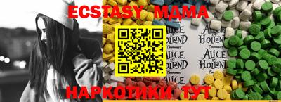 спайс Абакан
