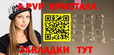 кокаин Гатчина
