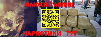 марихуана Балаково