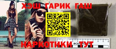 кокаин Гатчина