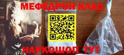 прущая мука Балашиха