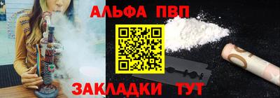 марихуана Балаково